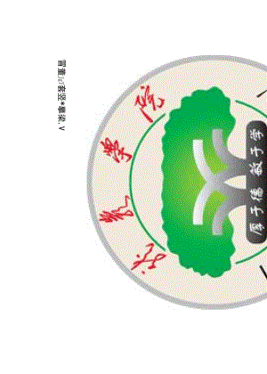 小米手机推广策划.docx