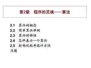 击此处编辑母版标题样式.ppt