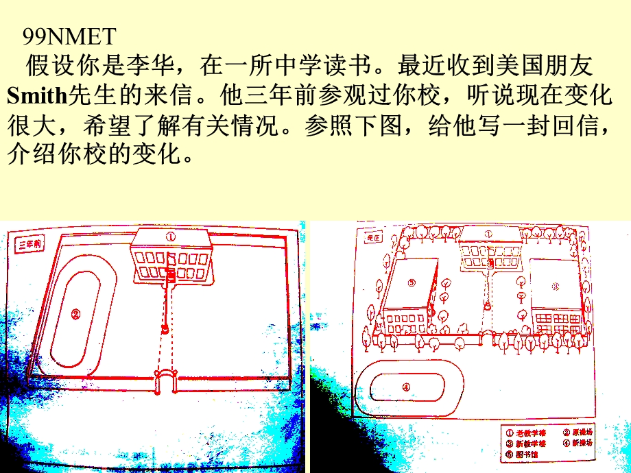 高三英语写作练习.ppt_第3页