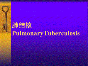 制本科肺结核x线、ct诊断及鉴别诊断.ppt