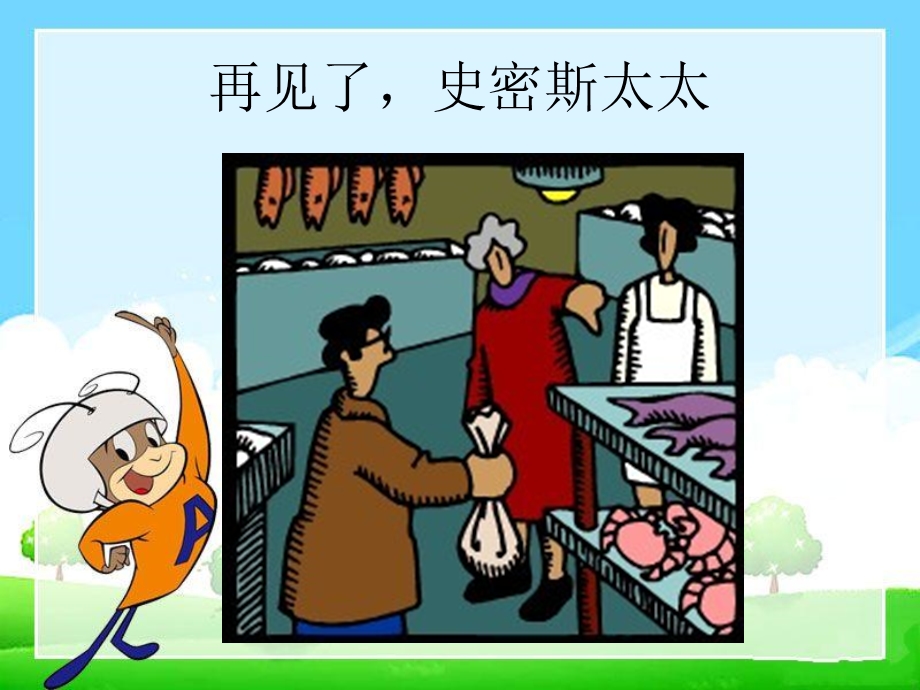 餐厅客户忠诚计划.ppt_第2页