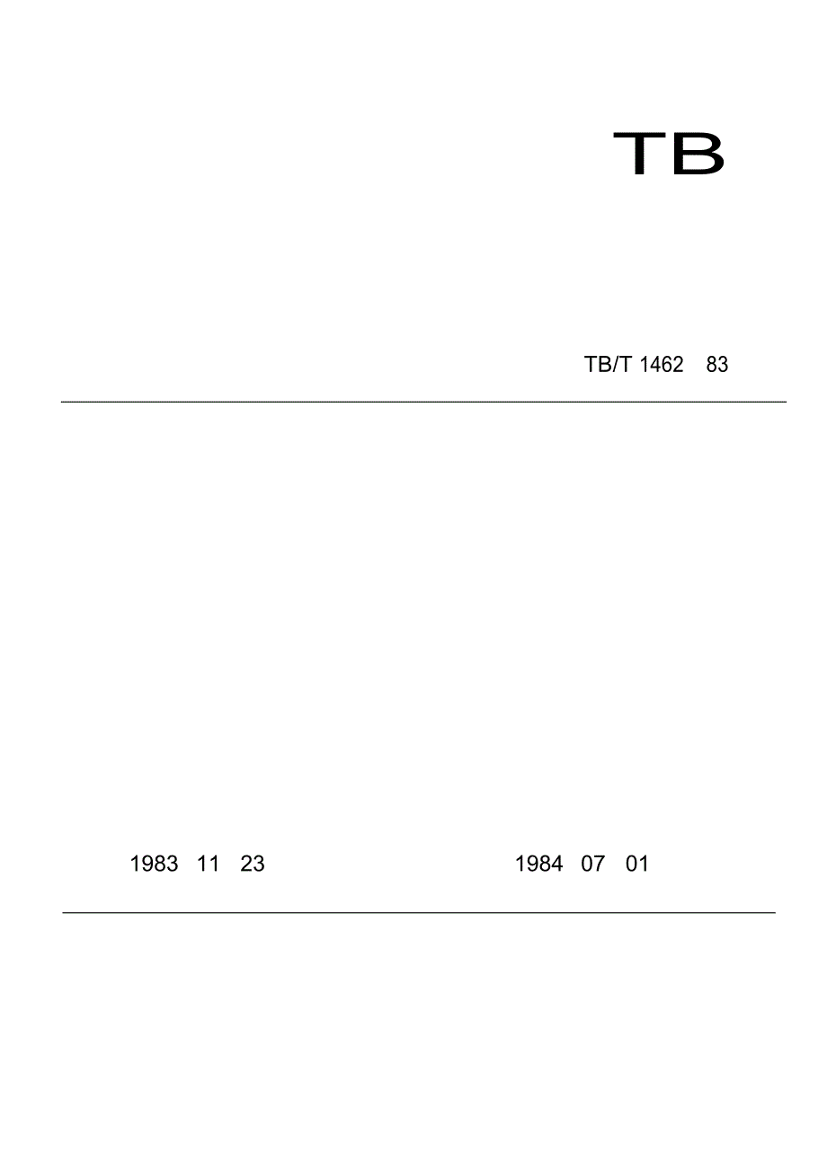 【TB铁道标准】TBT 14621983 内燃机车柴油机调速器一般技术条件.doc_第1页