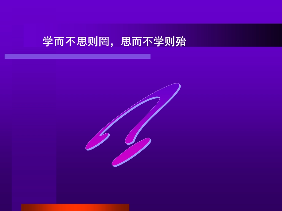 口腔常用材料.ppt_第2页