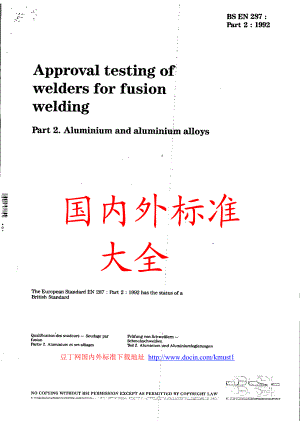 【BS英国标准】BS EN 28721992 焊工的鉴定考查—熔焊 钢以外的部分.doc