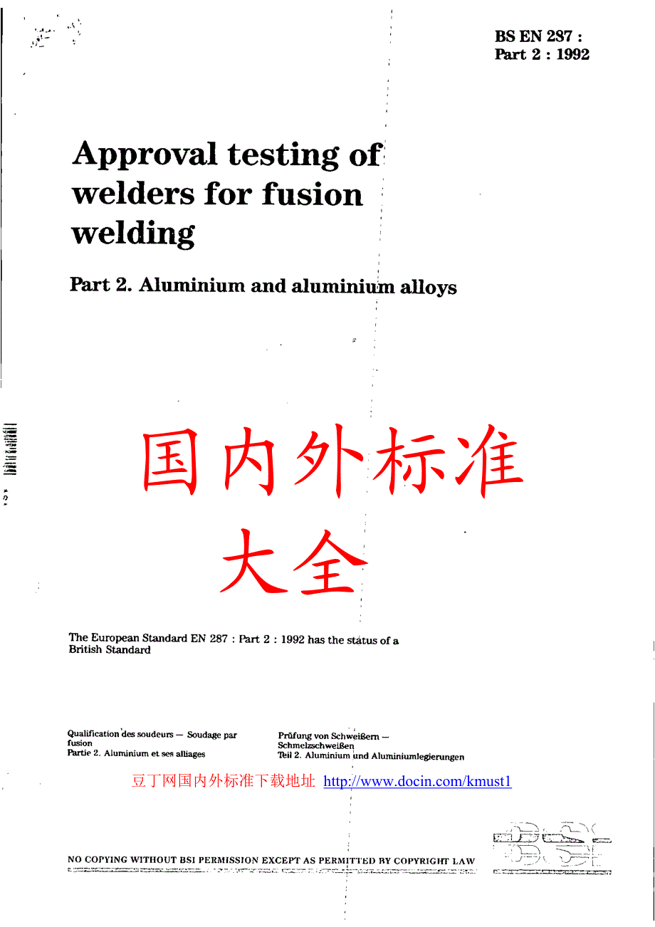 【BS英国标准】BS EN 28721992 焊工的鉴定考查—熔焊 钢以外的部分.doc_第1页