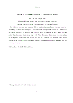 Multipartite EntanglementinHeisenberg Model.doc