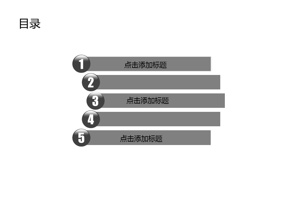 商务运营工作分析汇报PPT模板.ppt_第2页