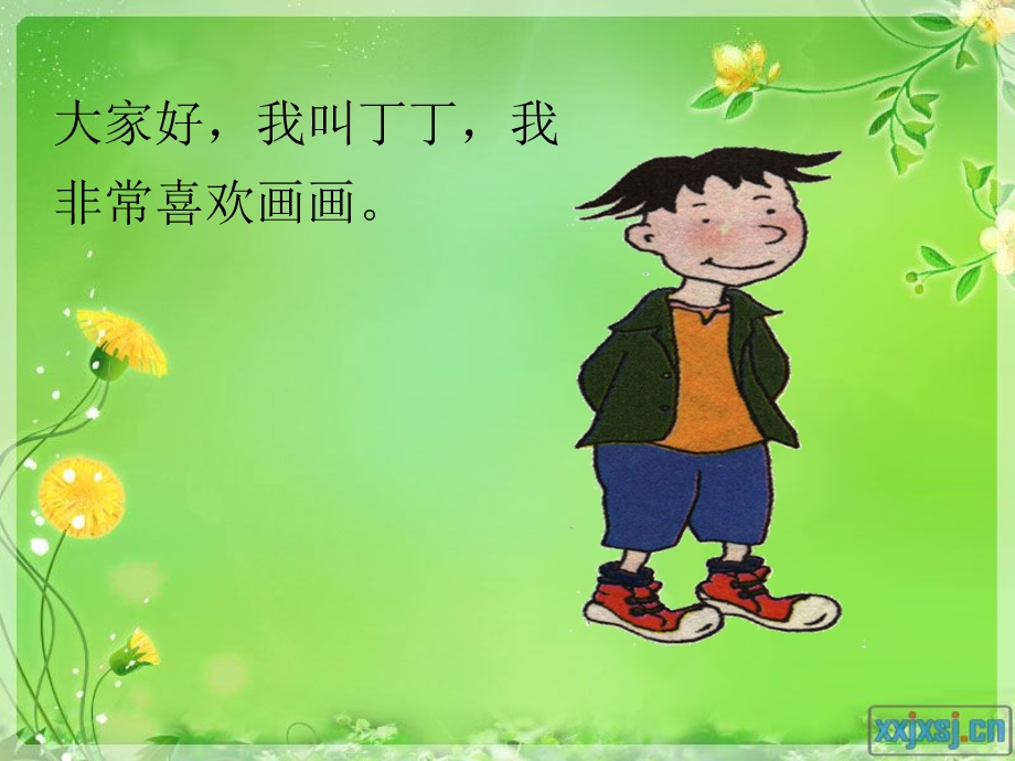 告别小粗心心理.ppt_第3页