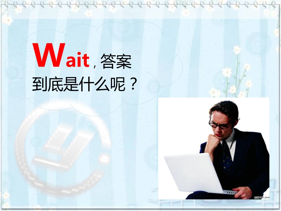 商务礼仪培训-握手礼仪篇.ppt_第1页