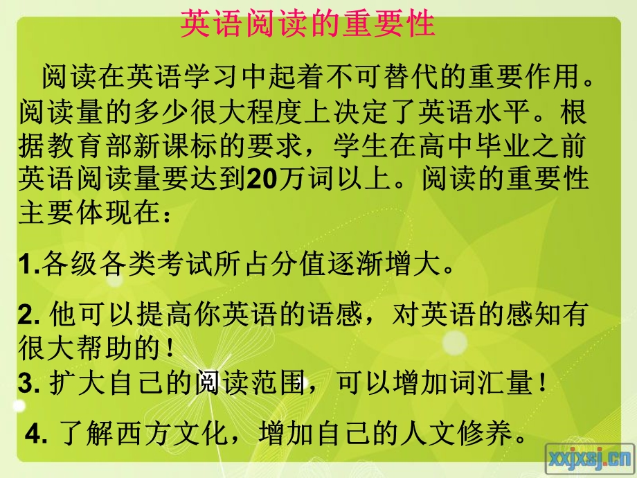 周五英语阅读指导.ppt_第2页