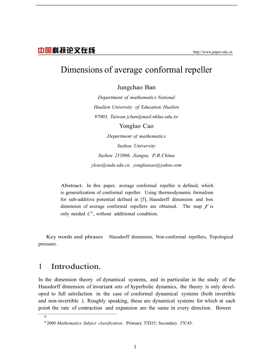 Dimensions of average conformal repeller.doc_第1页