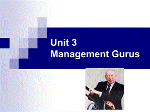 商务英语阅读managementgurus.ppt