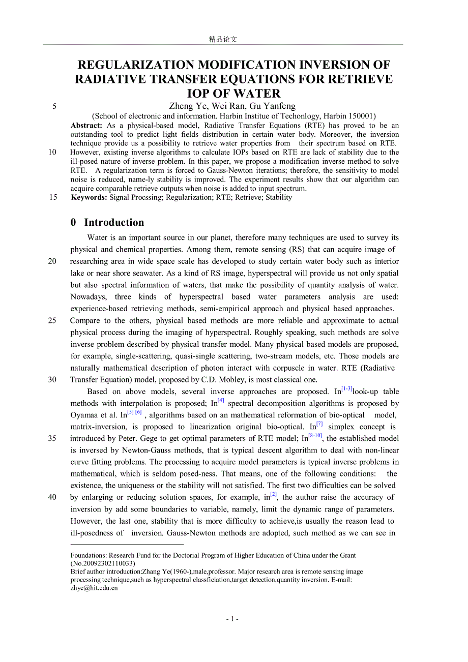 [精品论文]REGULARIZATION MODIFICATION INVERSION OF RADIATIVE TRANSFER EQUATIONS FOR RETRIEVE IOP .doc_第1页