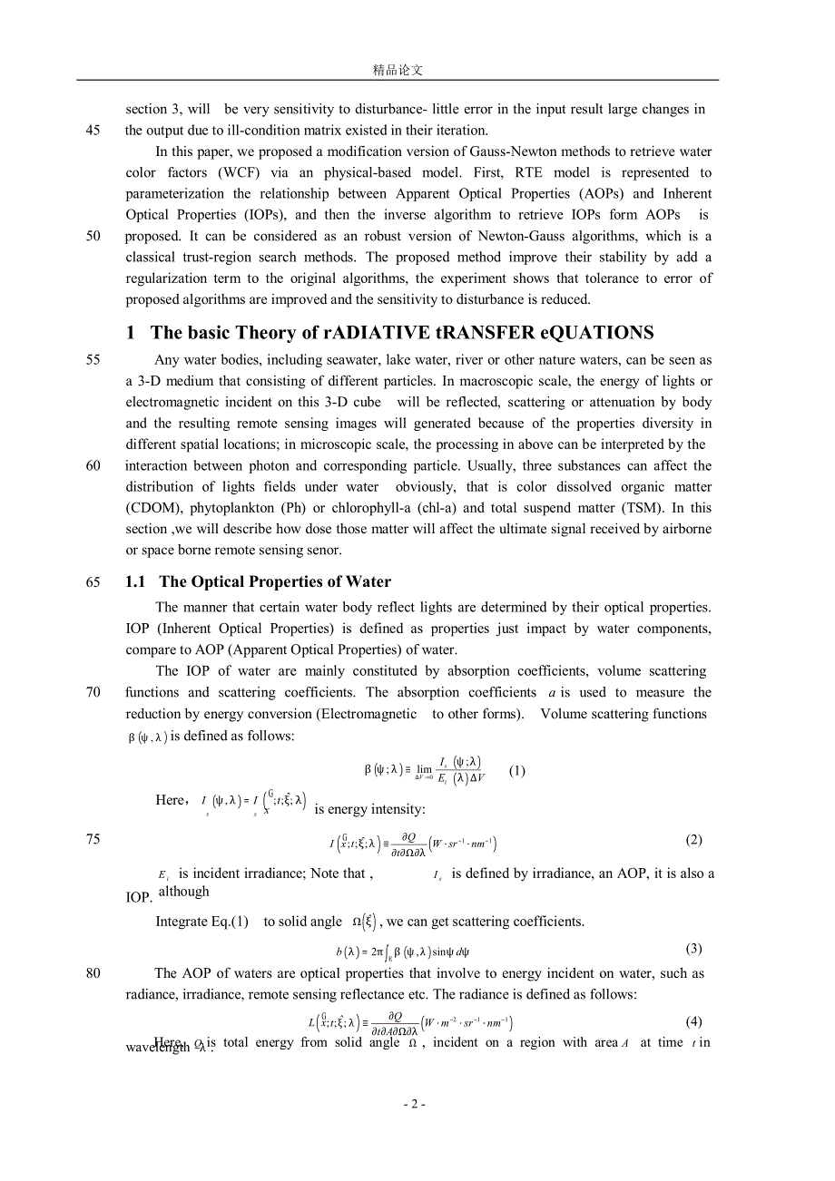 [精品论文]REGULARIZATION MODIFICATION INVERSION OF RADIATIVE TRANSFER EQUATIONS FOR RETRIEVE IOP .doc_第2页