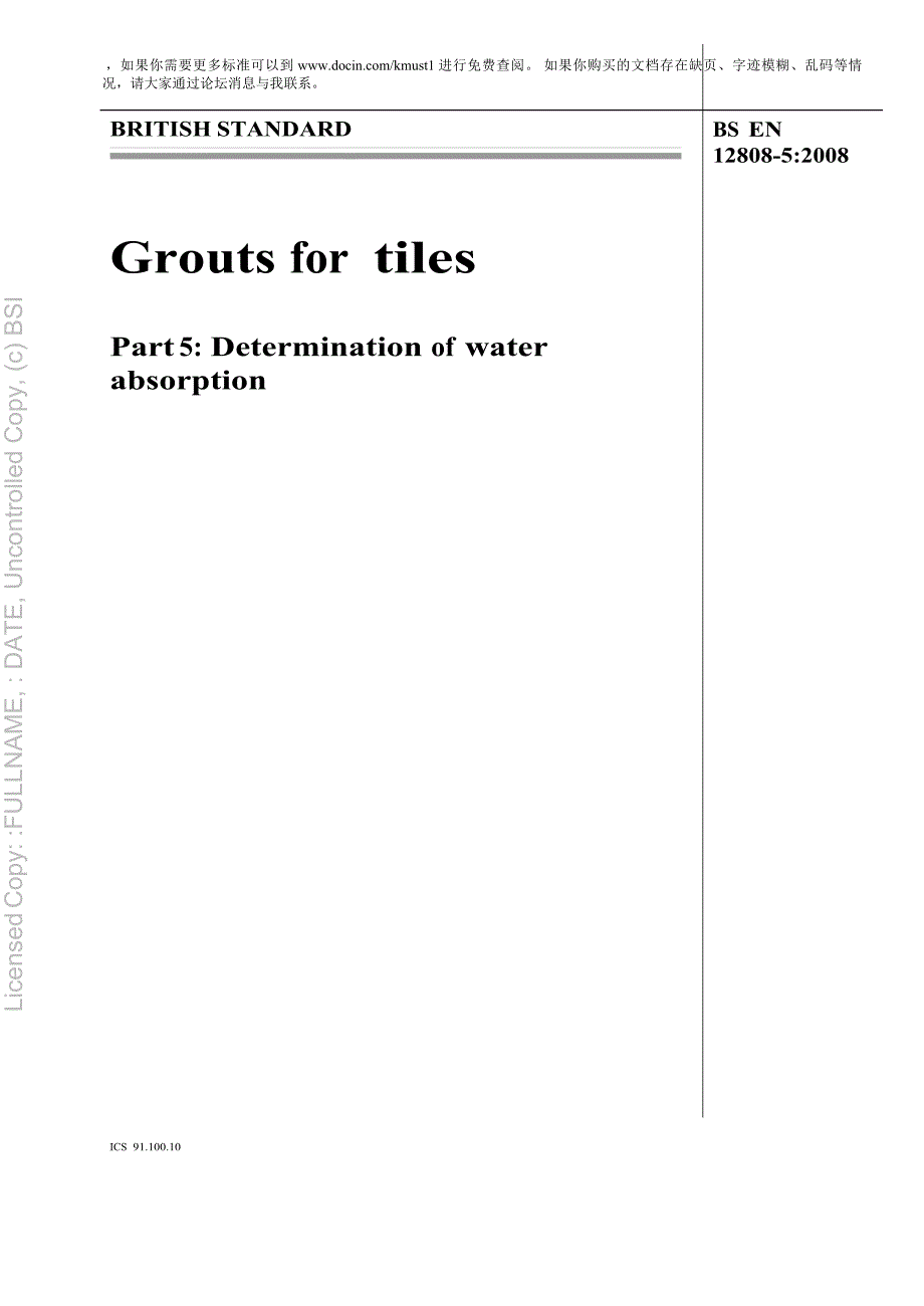 【BS英国标准word原稿】BS EN 128085 Grouts for tiles. Determination of water absorption.doc_第1页