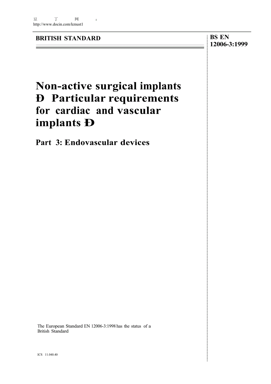 【BS标准word原稿】BS EN 131999 Nonactive surgical implants. Particular requirements for card.doc_第1页