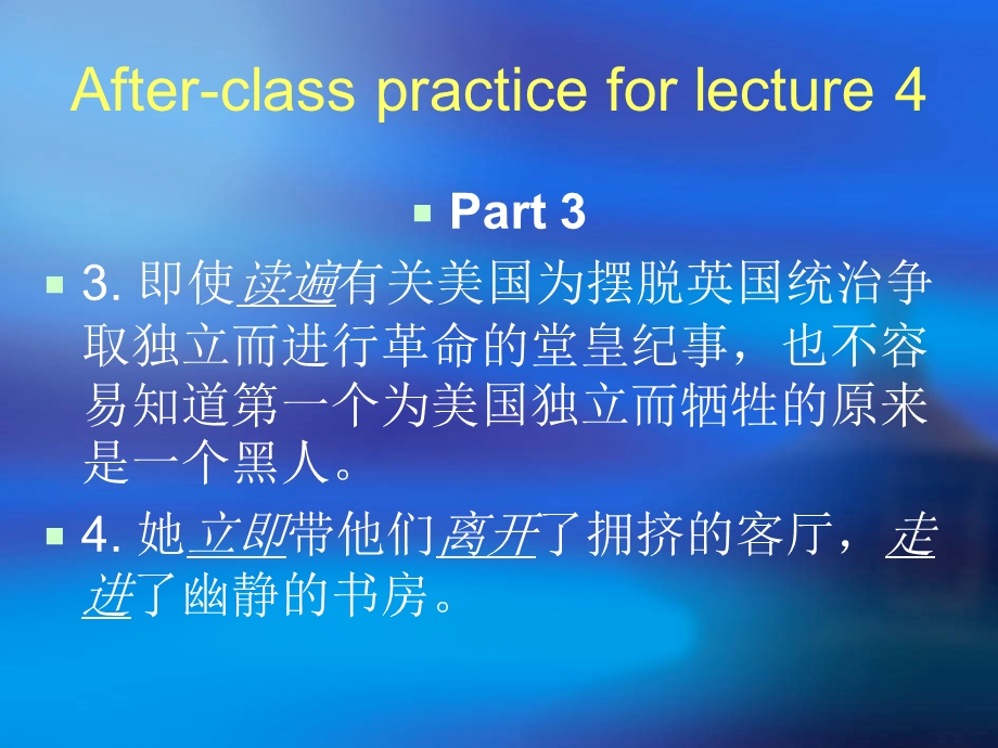 各国社会制度不同.ppt_第3页