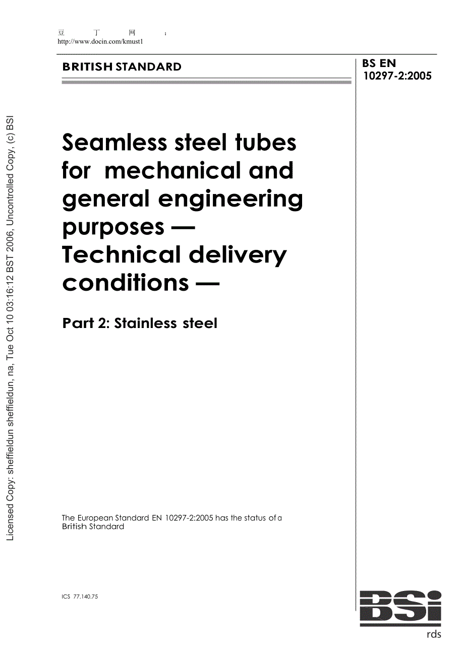 【BS标准word原稿】BS EN 1029722005 Seamless steel tubes for mechanical and general engineering pu.doc_第1页