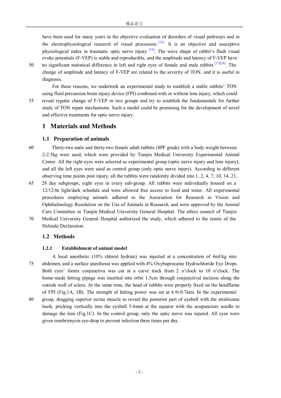 Establishing a Standard Animal Model of Traumatic Optic【推荐论文】 .doc_第2页