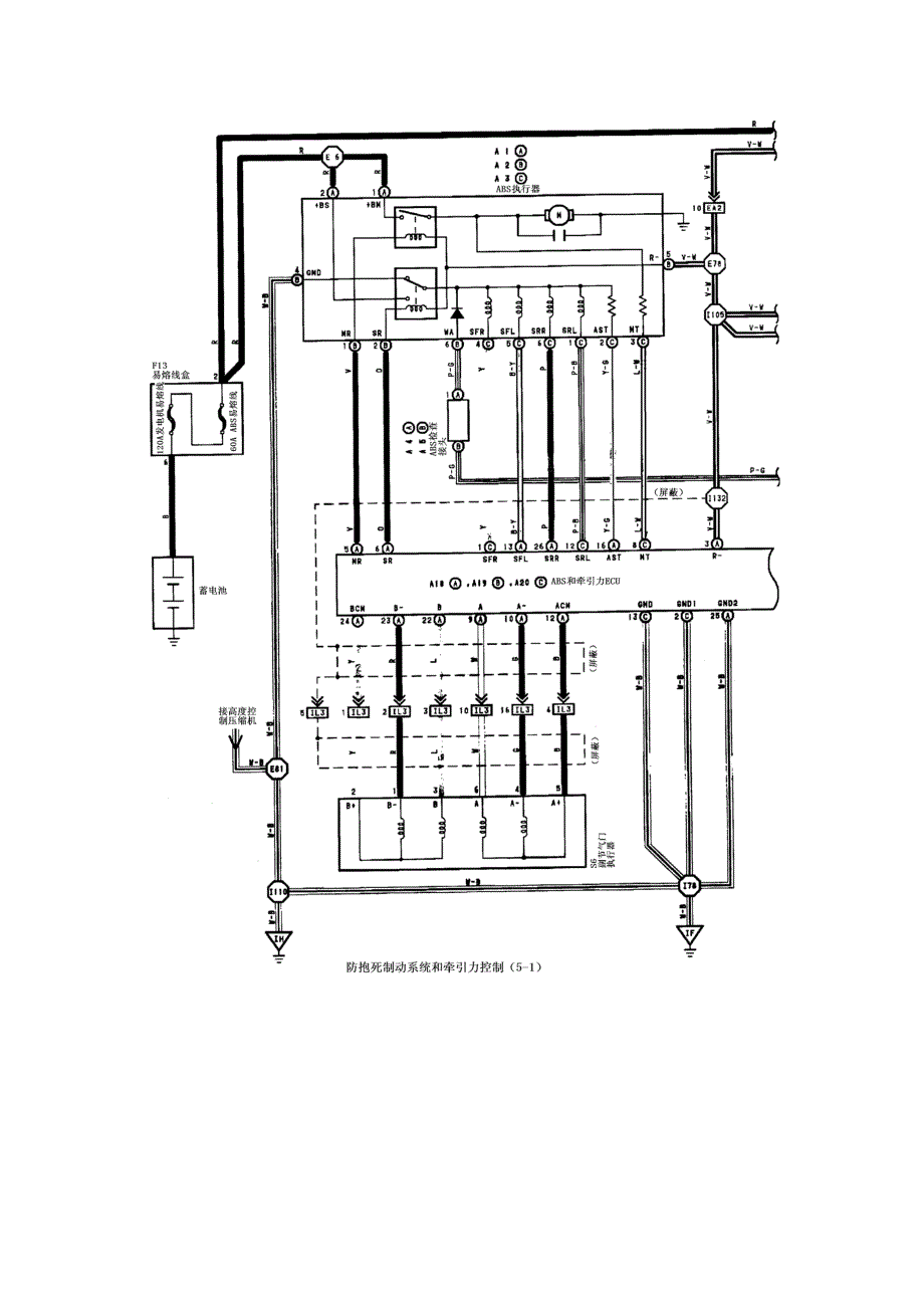 1992年凌志LS400全车电路图.doc_第3页