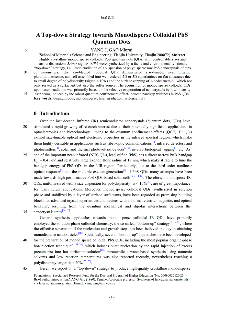 A Topdown Strategy towards Monodisperse Colloidal PbS Quantum Dots.doc_第1页