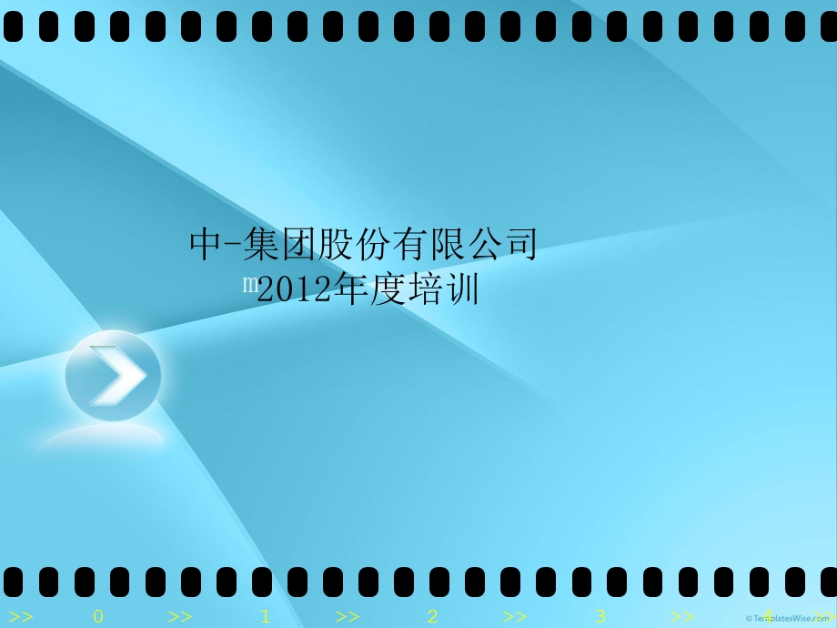 建筑节能、室内环境、沉降工程施工验收规范讲解206页PPT.ppt_第2页