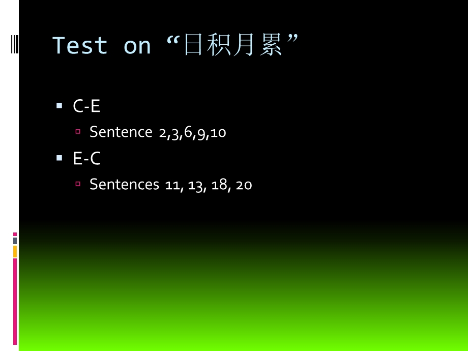 口译主旨提炼gistextraction.ppt_第3页