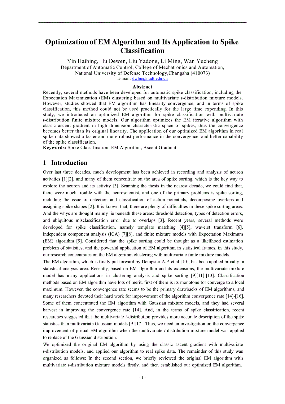 Optimization of EM Algorithm and Its Application to Spike.doc_第1页