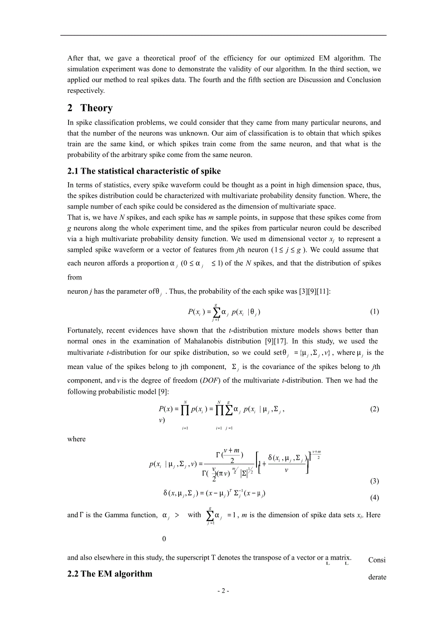 Optimization of EM Algorithm and Its Application to Spike.doc_第2页