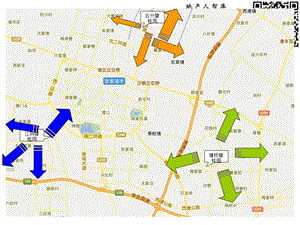 碧桂园张家港拓客内部培训(89页.ppt