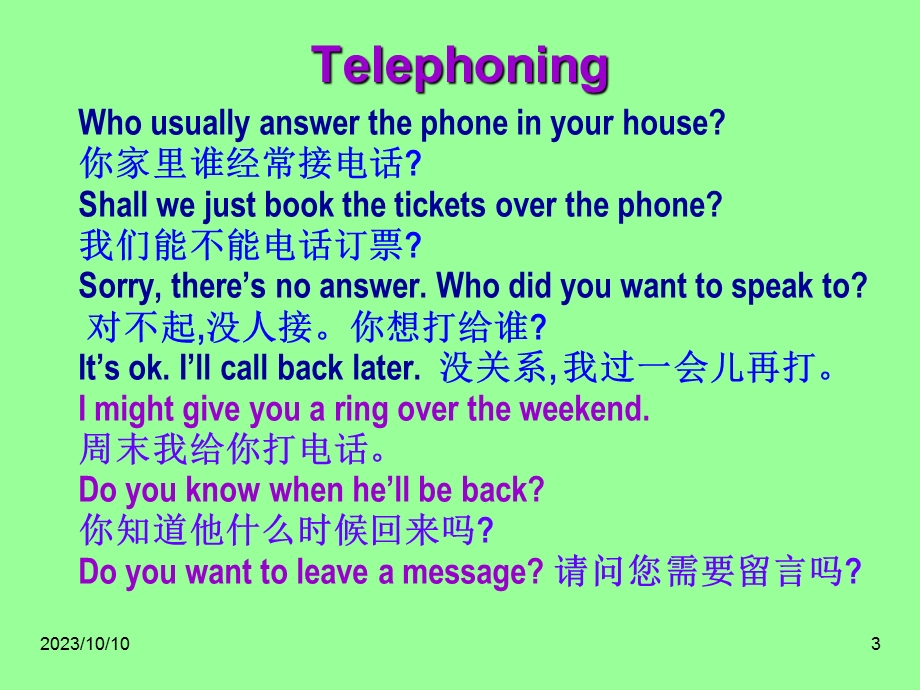 听说课PPTTelephoning.ppt_第3页