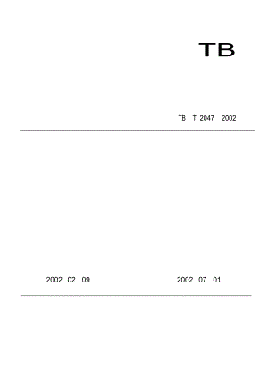 【TB铁道标准】TBT 20472002 铁道磁粉探伤用非荧光磁粉.doc