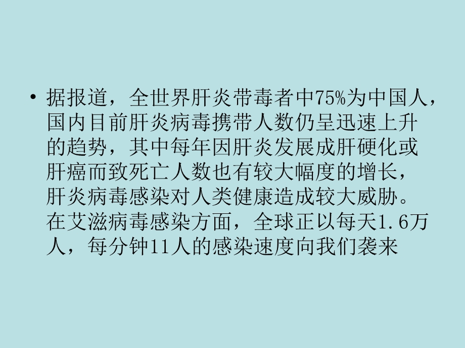 口腔科门诊医院感染中存在的问题和对策院感培训班.ppt_第2页