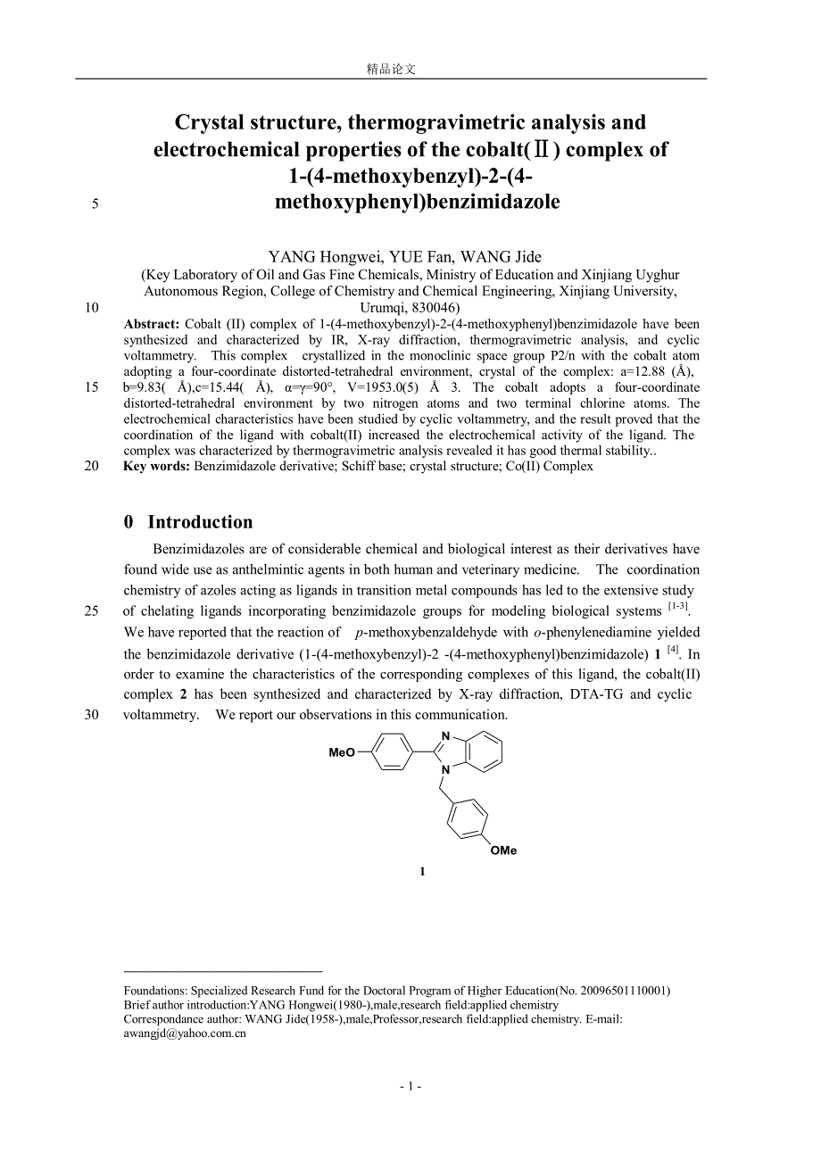 Crystal structure, thermogravimetric analysis and electrochemical properties of the cobalt(Ⅱ).doc_第1页