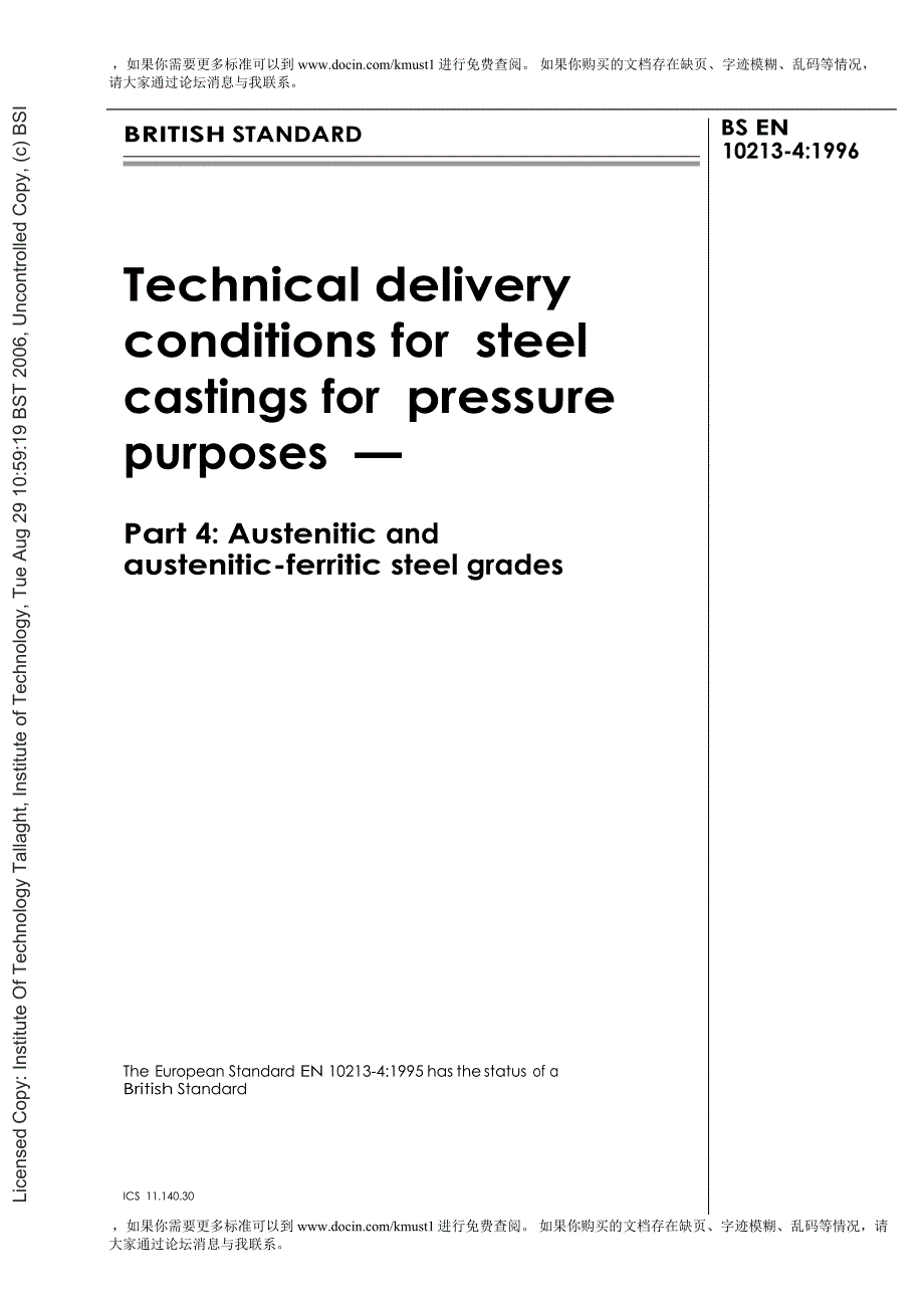 【BS英国标准word原稿】BS EN 1021341996 Technical delivery conditions for steel castings for pressur.doc_第1页