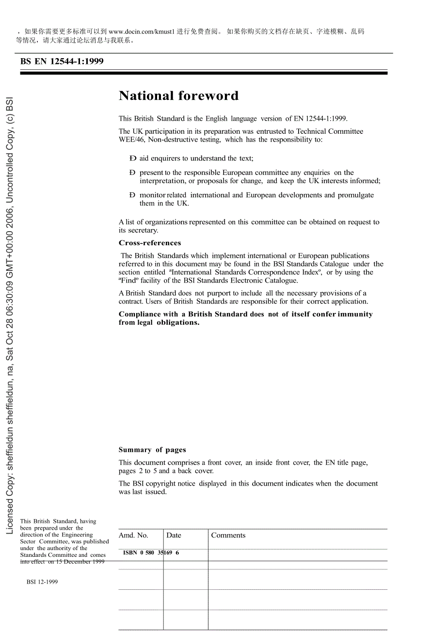 【BS英国标准word原稿】BS EN 1254411999 Nondestructive testing. Measurement and evaluation of the X.doc_第3页