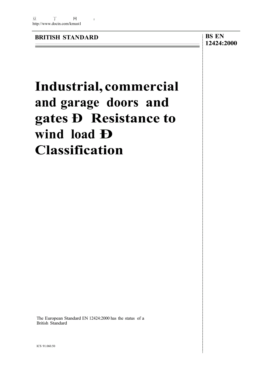 【BS标准word原稿】BS EN 124242000 Industrial, commercial and garage doors and gates. Resistance to.doc_第1页