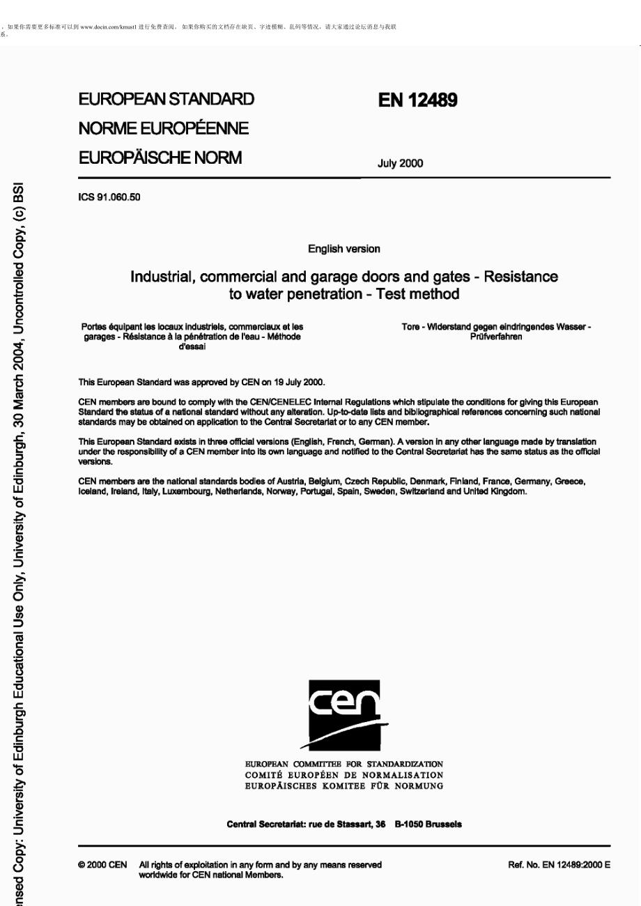 【BS英国标准word原稿】BS EN 124892000 Industrial,commercial and garage doors and gatesResistance to.doc_第3页