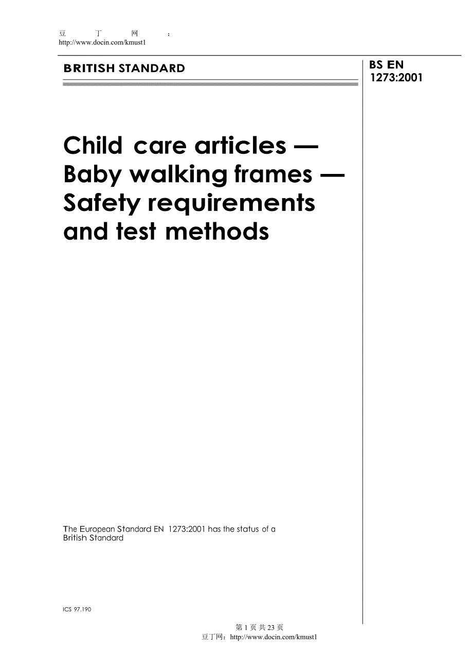 【英国标准word原稿】BS EN 12732001 Child care articleba walking framessafety requirements and te.doc_第1页