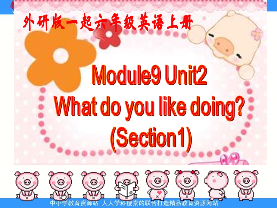 外研版英语六上MODULE9Unit2DoyouwanttogotoGuil.ppt_第1页