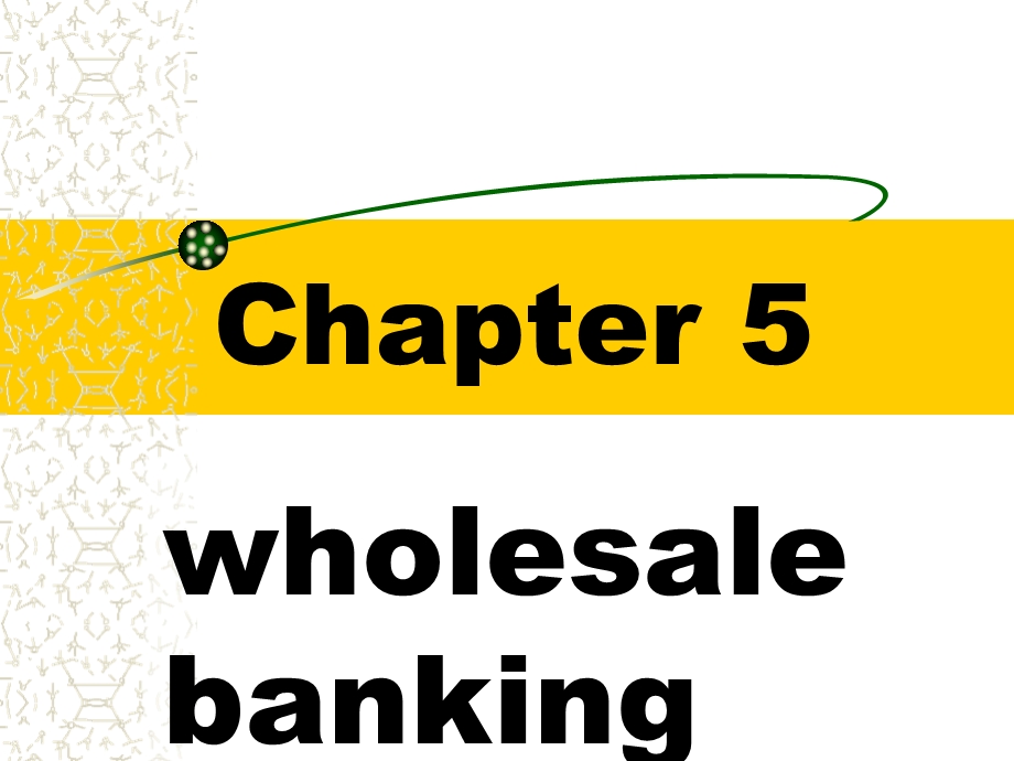 CH05wholesalebanking(金融市场学,上海大学,悉尼大学).ppt_第1页