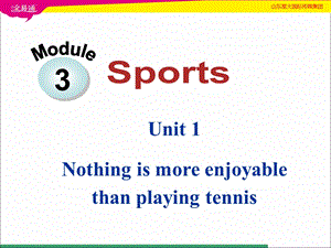 外研版八年级上册Module3-Unit.ppt