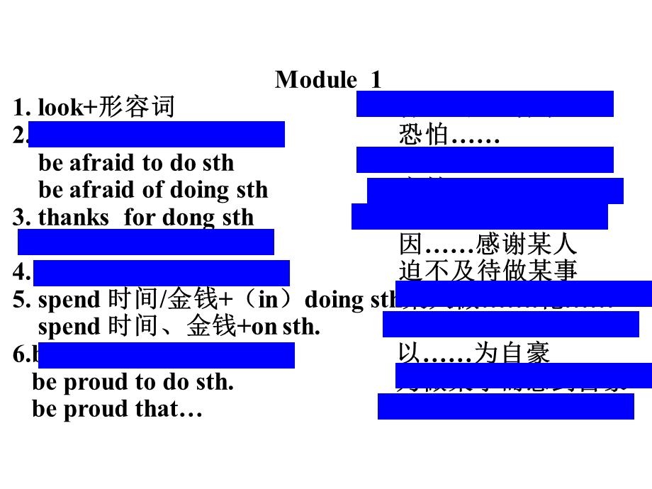 外研版新八年级下M1-M7复习课件.ppt_第1页