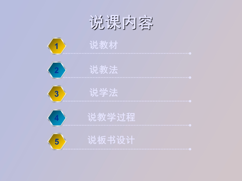 外压薄壁容器说.ppt_第2页