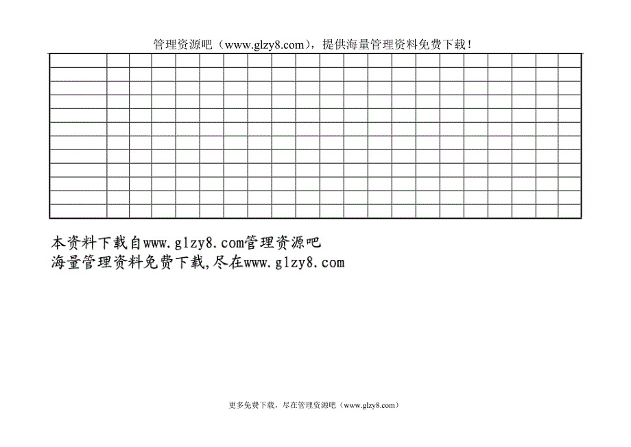 计件工资计算表1.doc_第2页