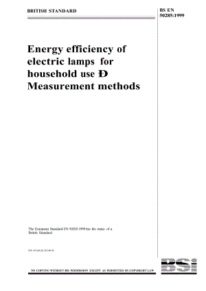 BS英国标准BS EN 502851999 家用电灯的能量效率.测量方法 (Energy efficiency of electric lamps for household use .doc