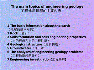 土木工程管理.ppt