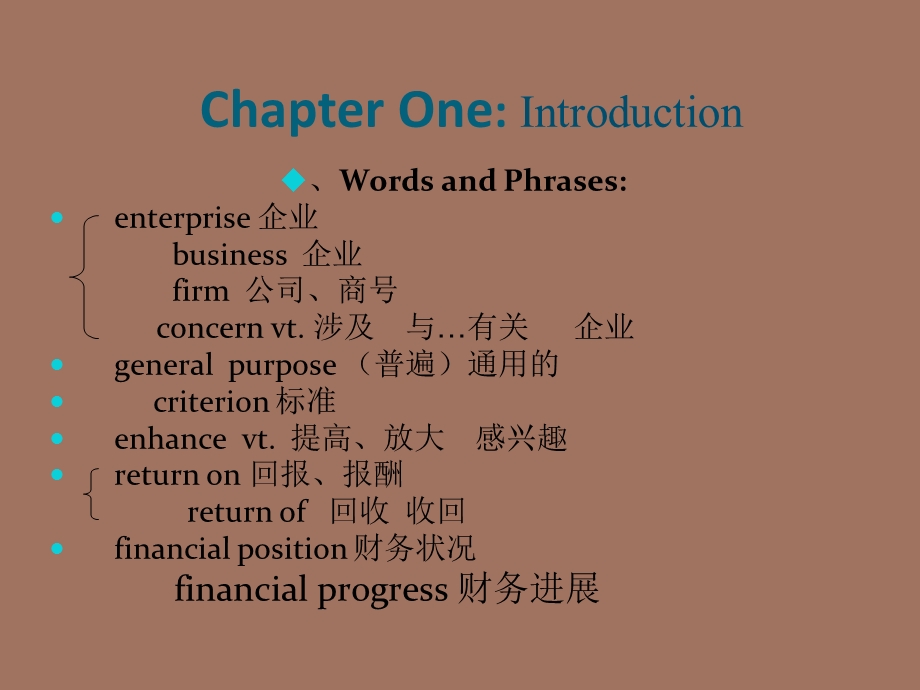 审计专业英语.ppt_第2页