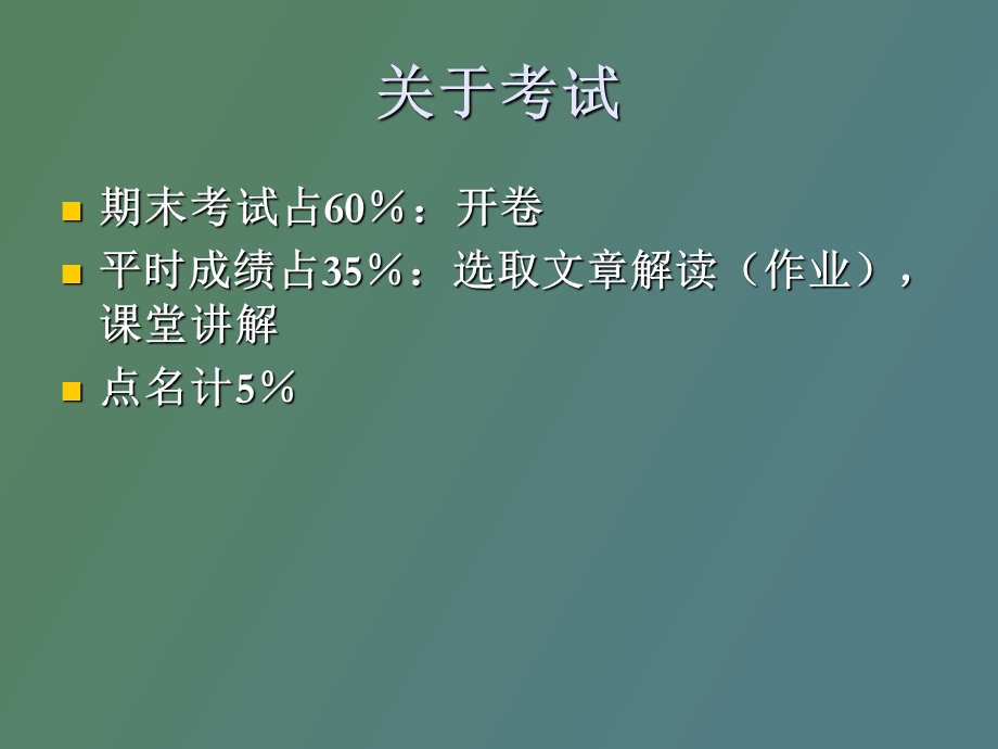 基因芯片概述.ppt_第3页