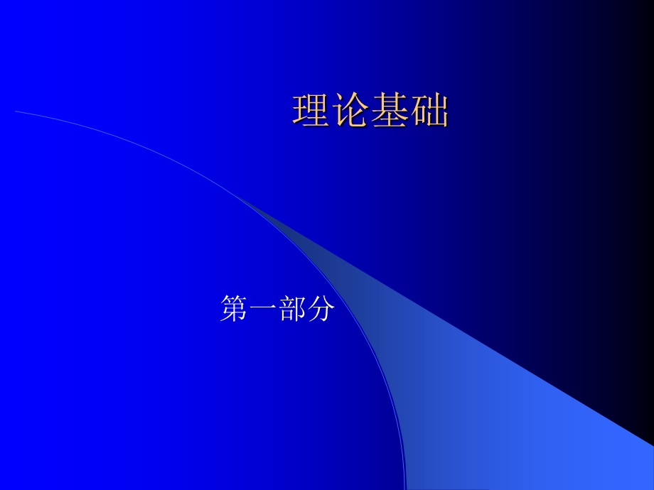 实训IIS中的安全认证.ppt_第2页